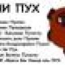Гусеин