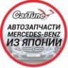 CARTUNE