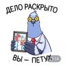 Geek