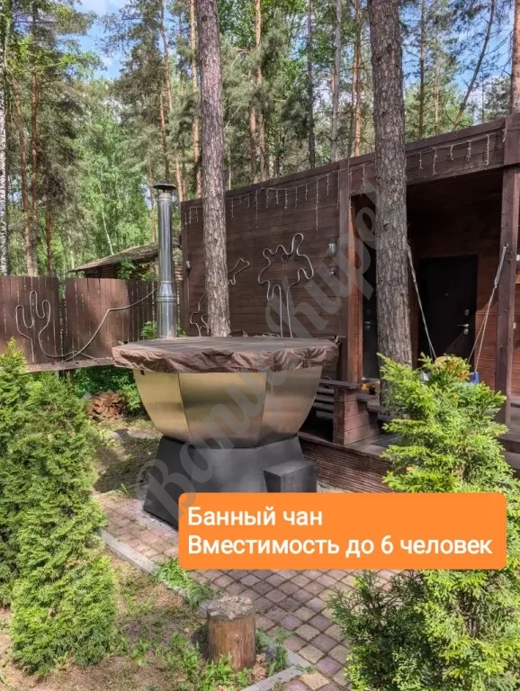Банный чан на дровах