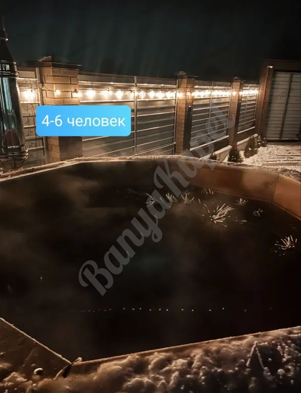 Банный чан с печью под чашей