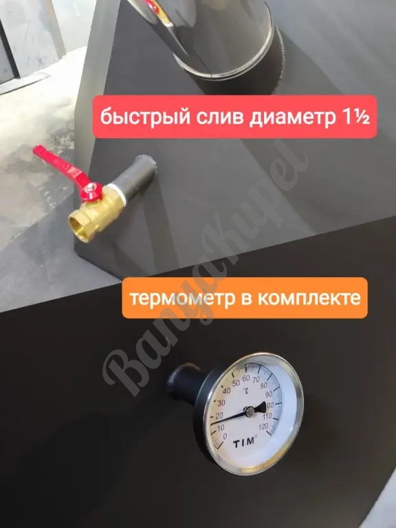 #Купить банный чан на прицепе — ваш первый шаг к свободному бизнесу#
