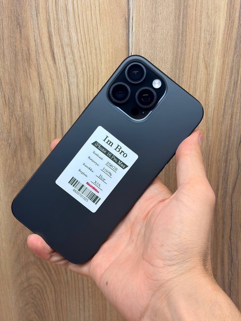 iPhone 16 Pro Max 256GB
