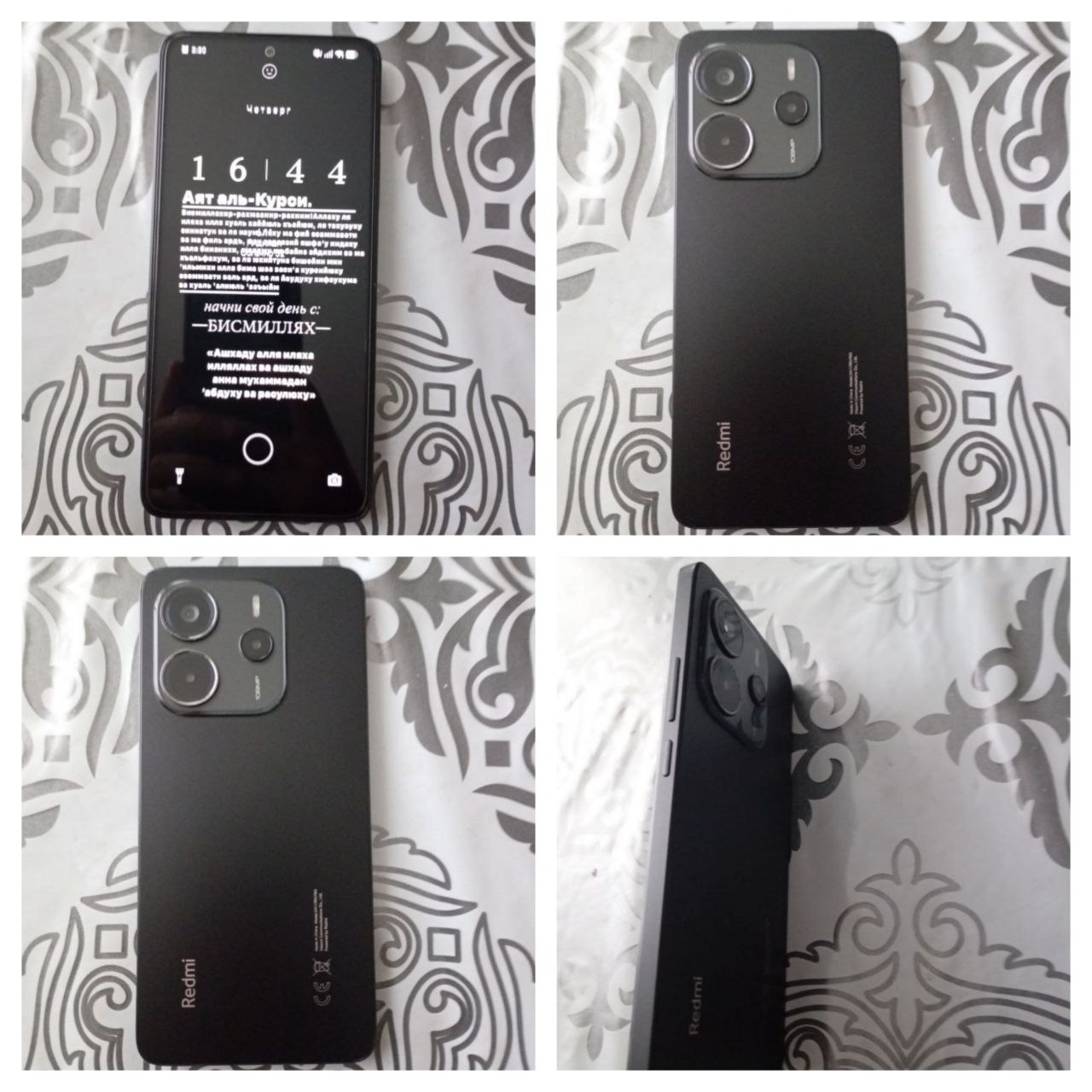 Redmi Note 14