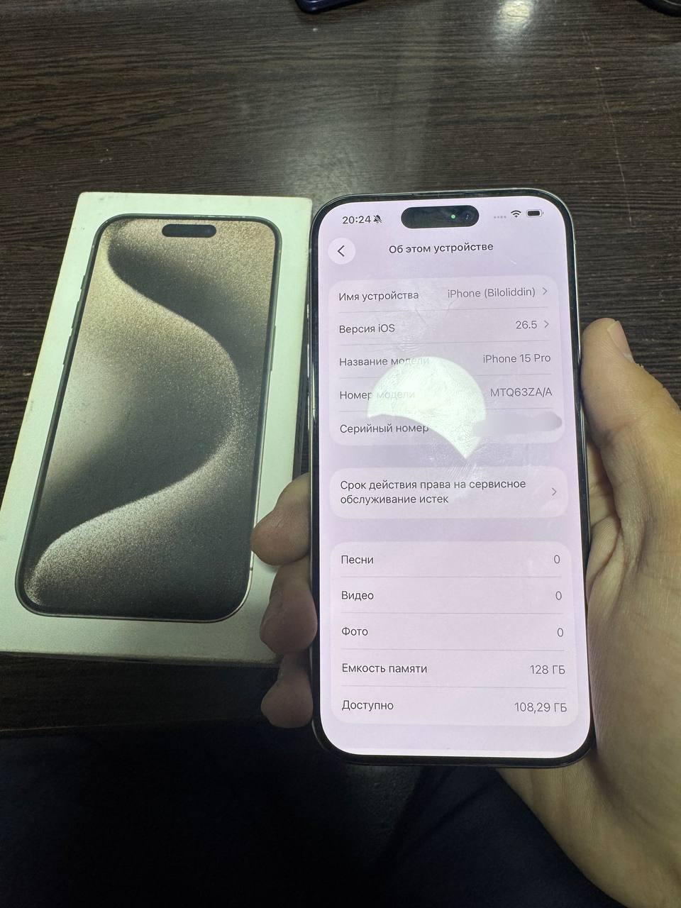 iPhone 15 Pro 128GB ZA/A 2SIM Natural Titanium