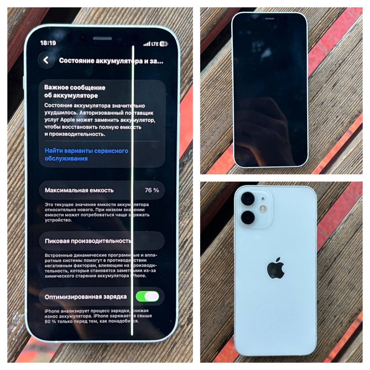 iPhone 12 Mini
