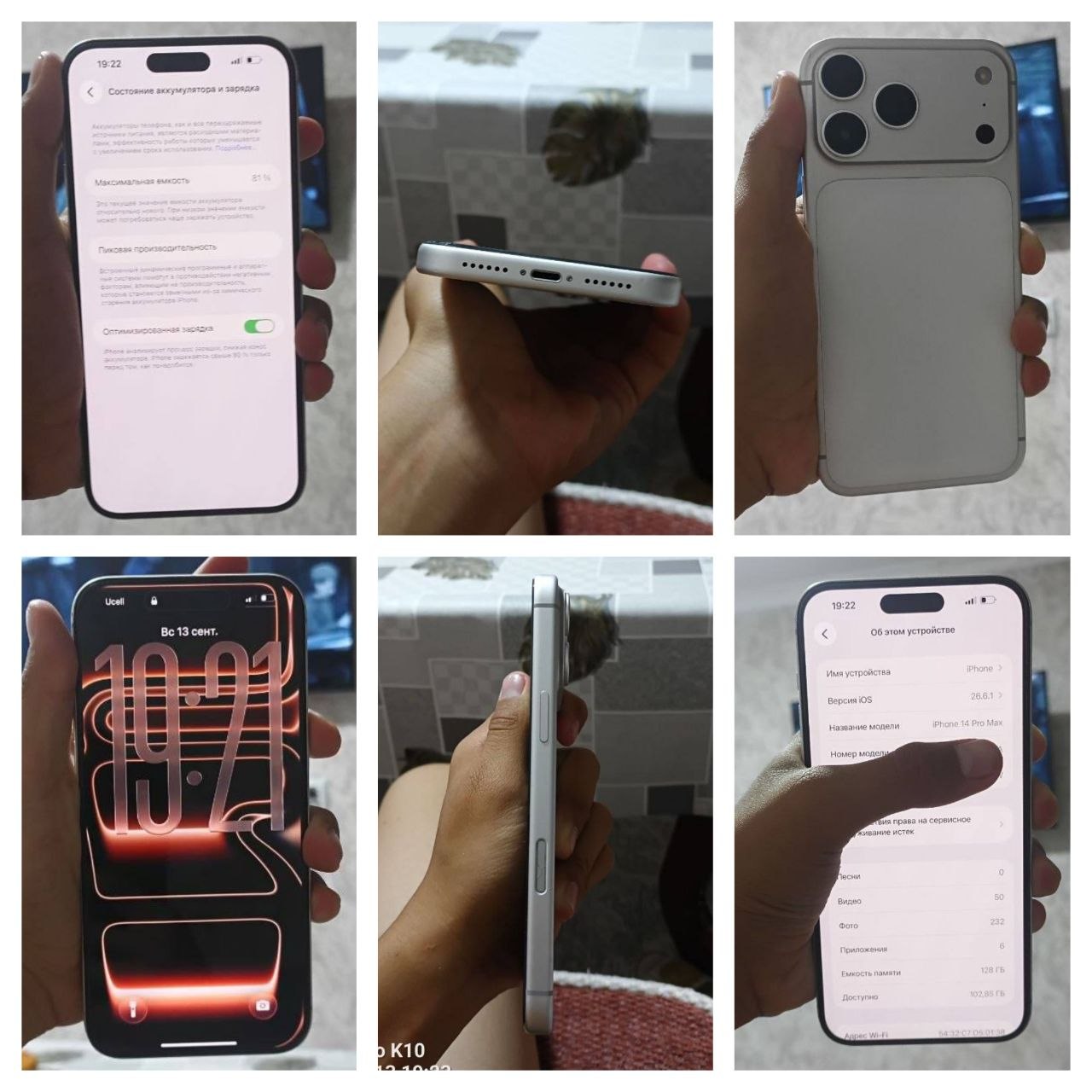 iPhone 14 Pro Max 128GB White