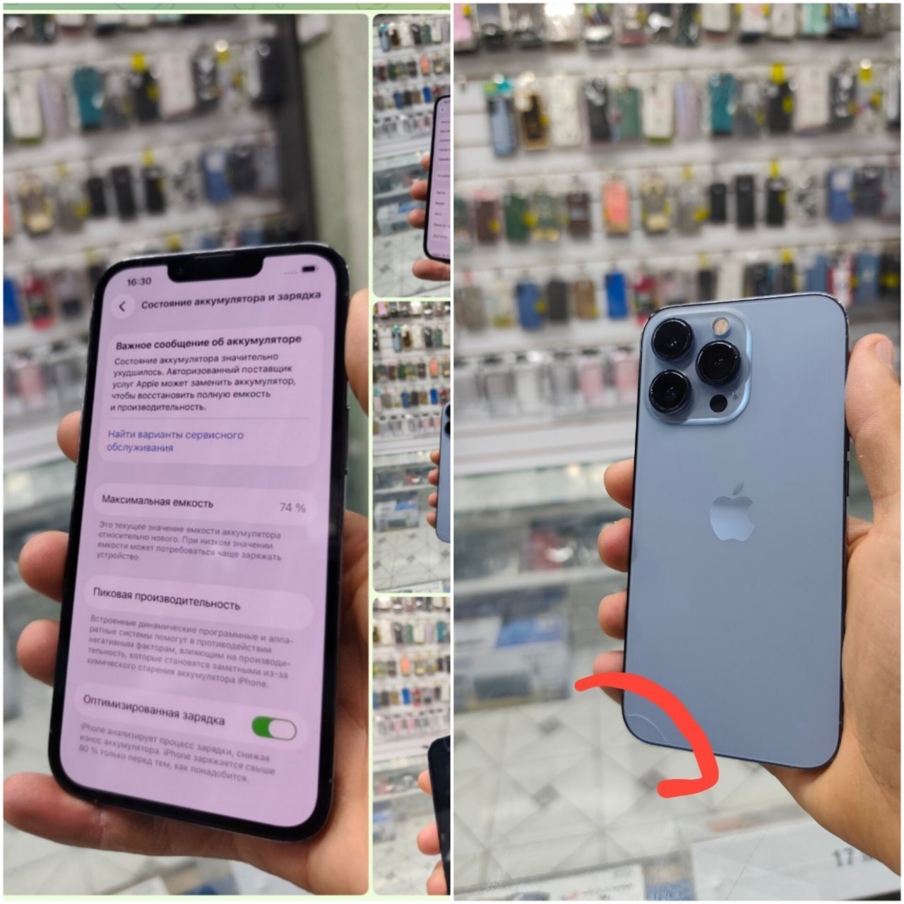 iPhone 13 Pro 128GB White
