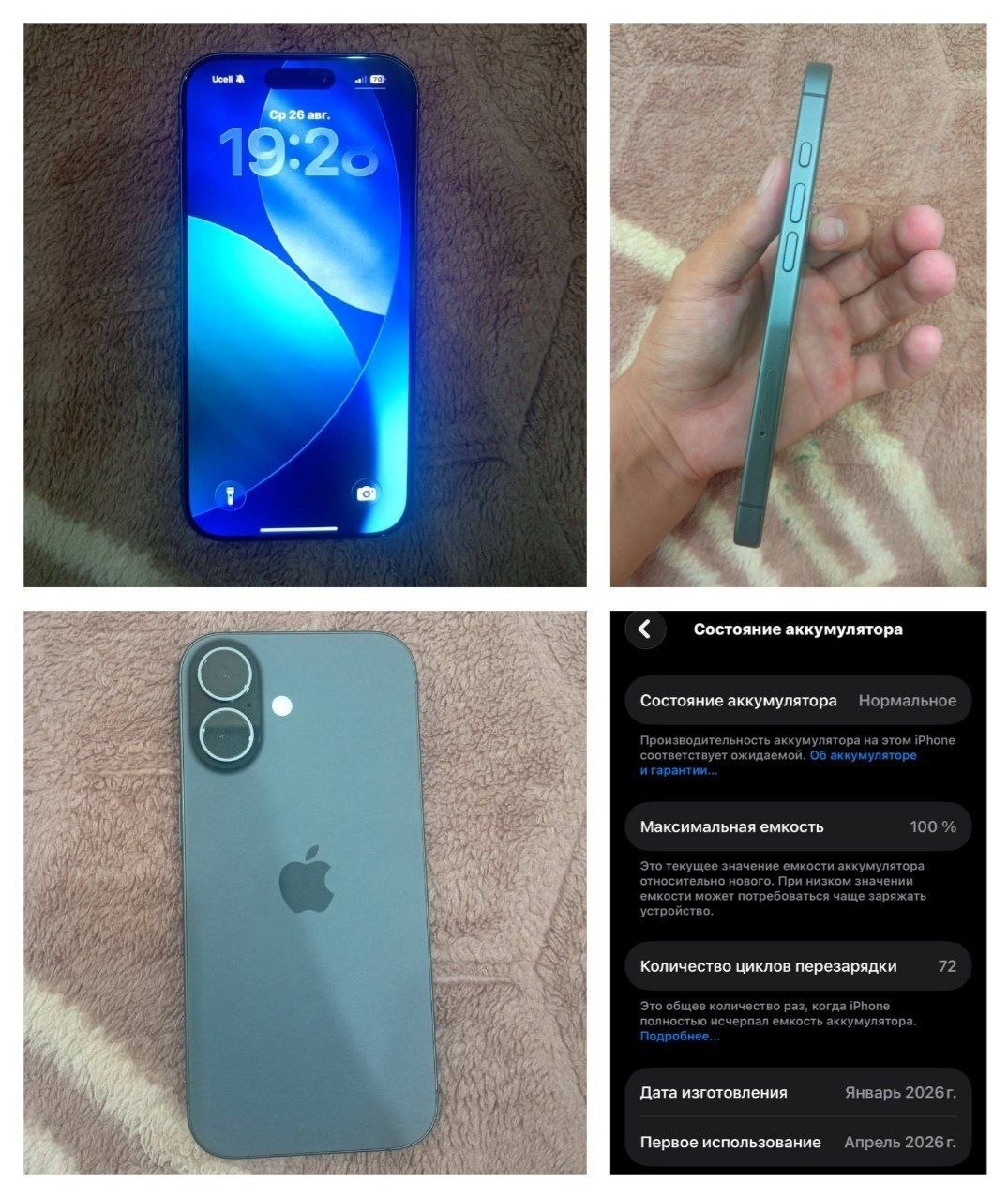 iPhone 17 256GB Black