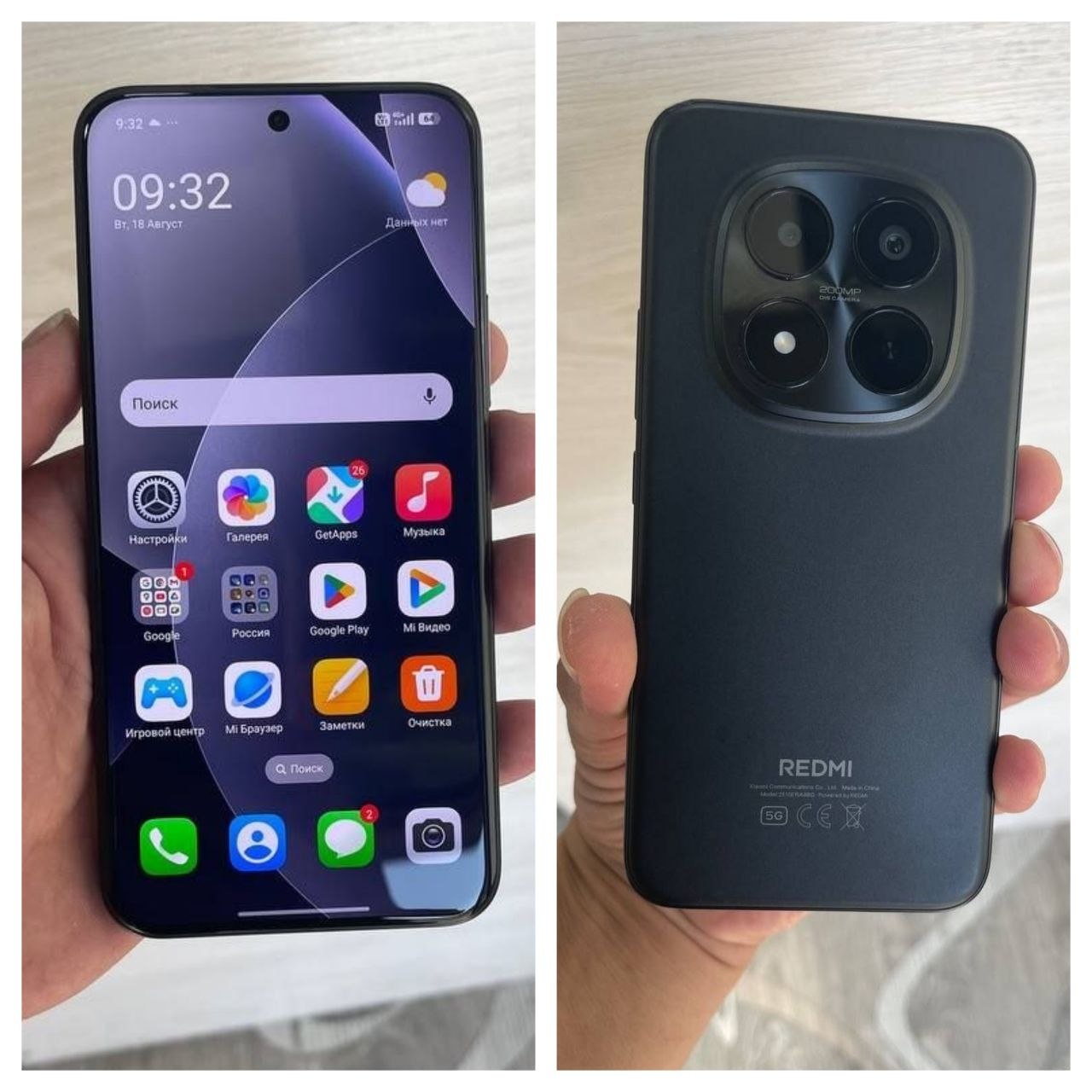 Redmi Note 15 Pro+ 5G 12/256GB Black