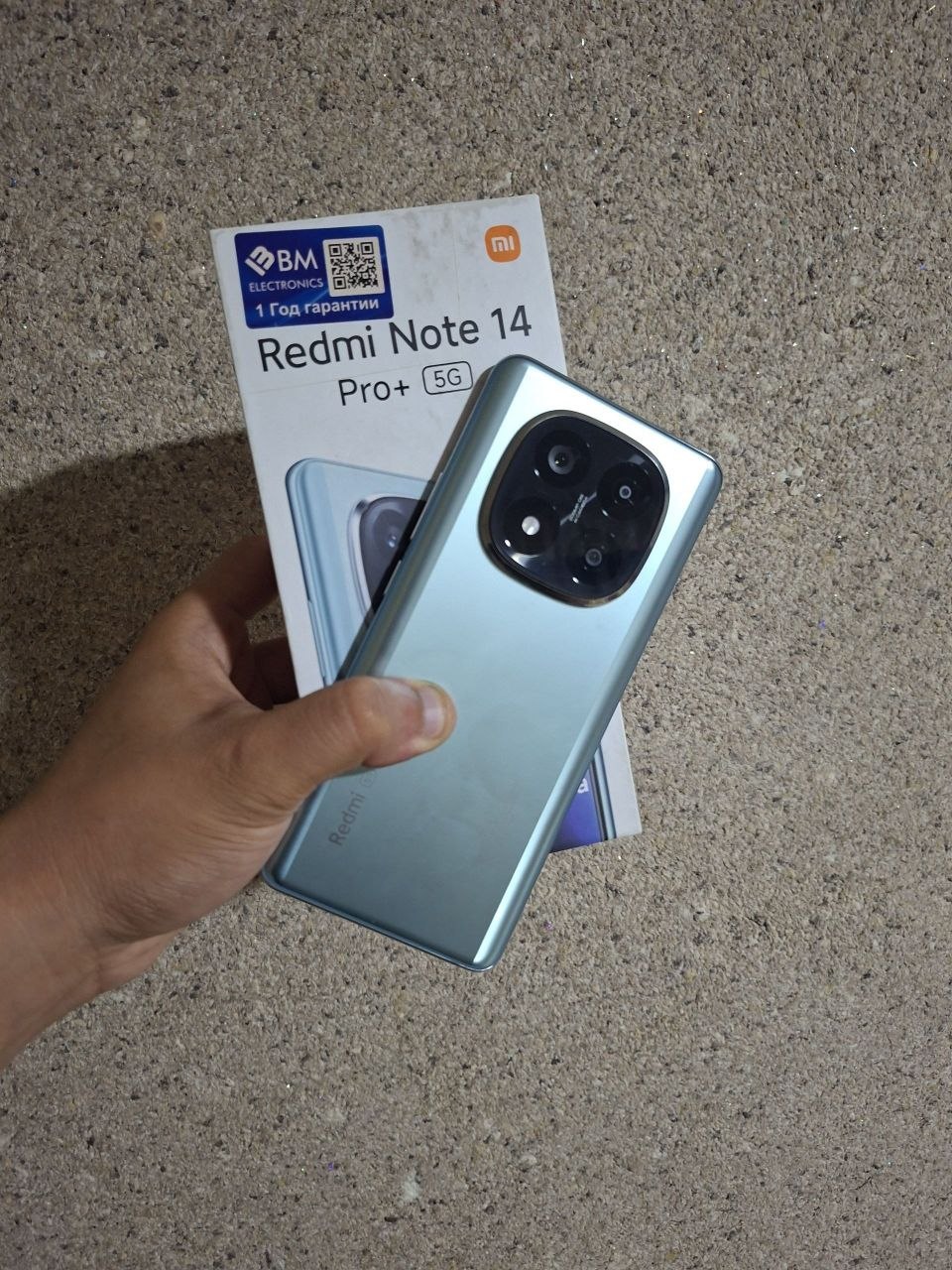 Redmi Note 14 Pro+ 5G 512GB Blue