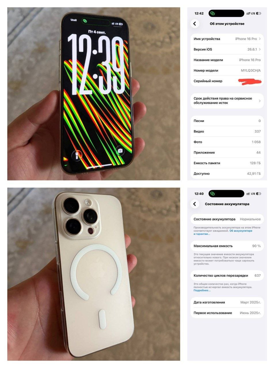 iPhone 16 Pro 128GB Desert Titanium