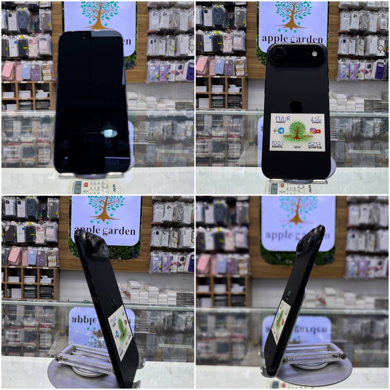 iPhone 17 Air 256GB Black