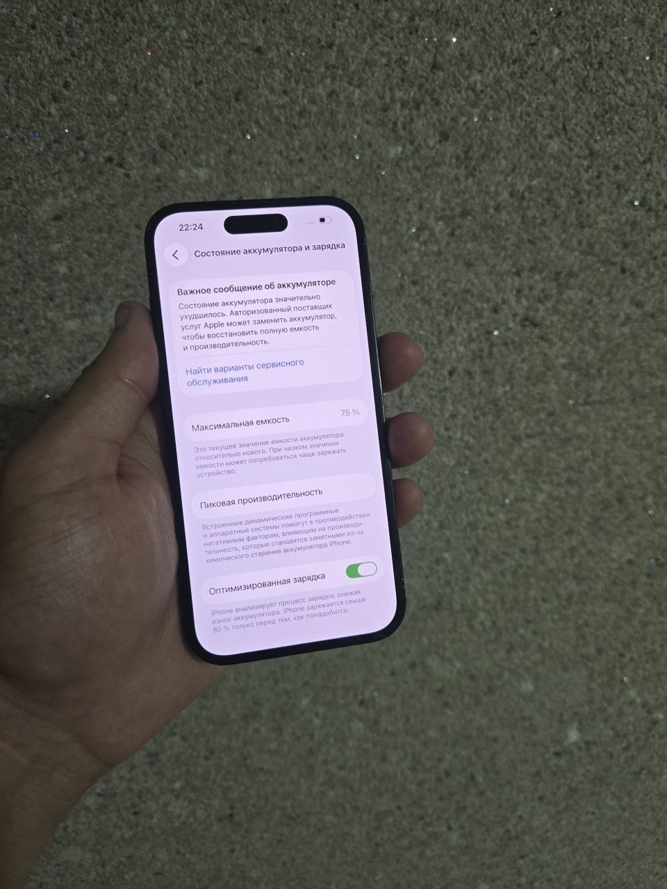 iPhone 14 Pro 128GB Black