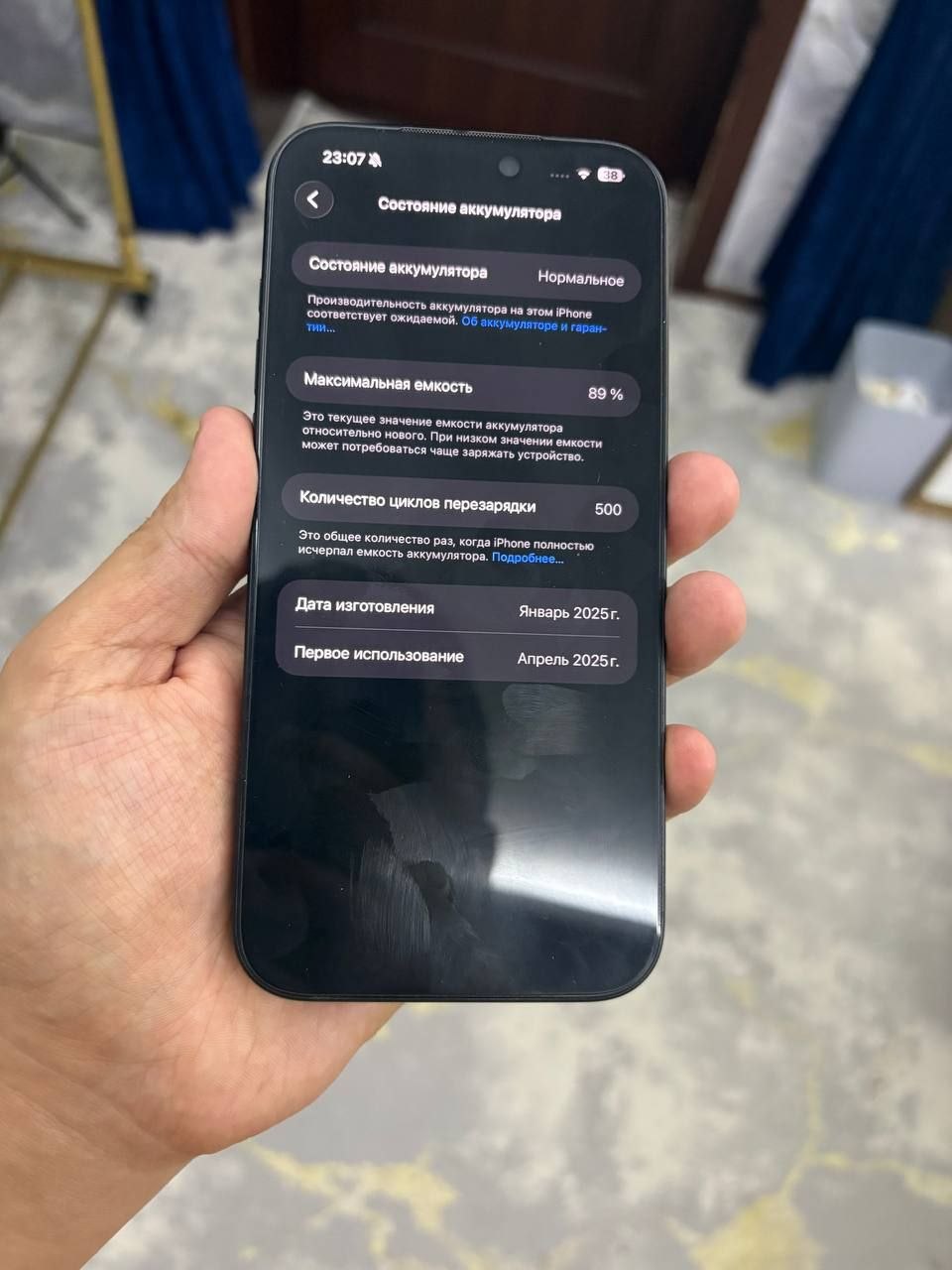 iPhone 16 Pro Max 256GB Black