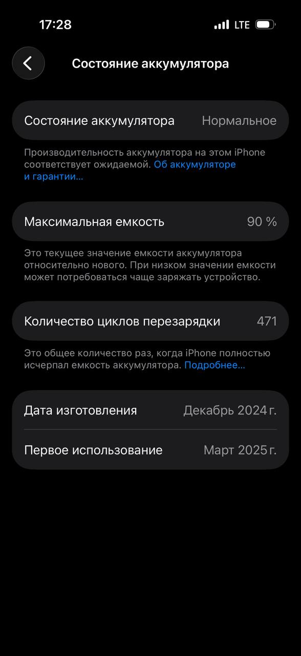 iPhone 16 Pro 128GB Black