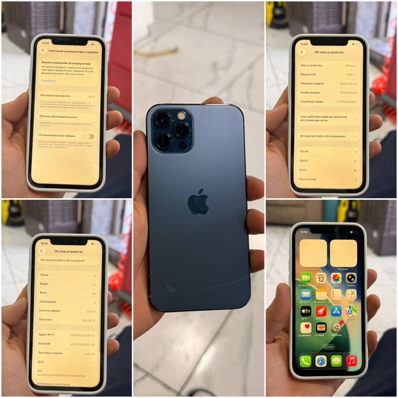 iPhone 12 Pro 128GB Blue