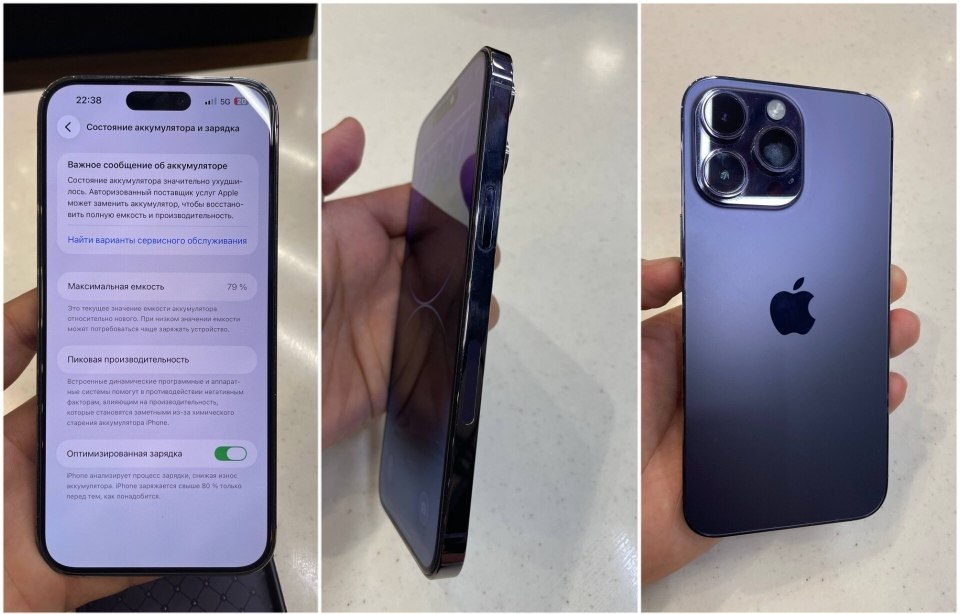 iPhone 14 Pro Max 256GB Deep Purple