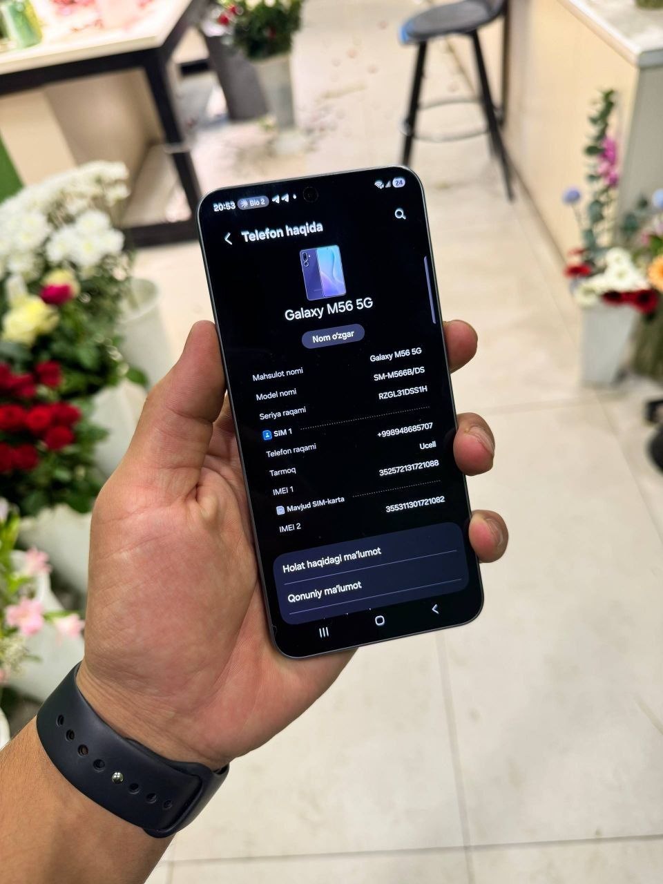 Samsung Galaxy M56 128GB Black