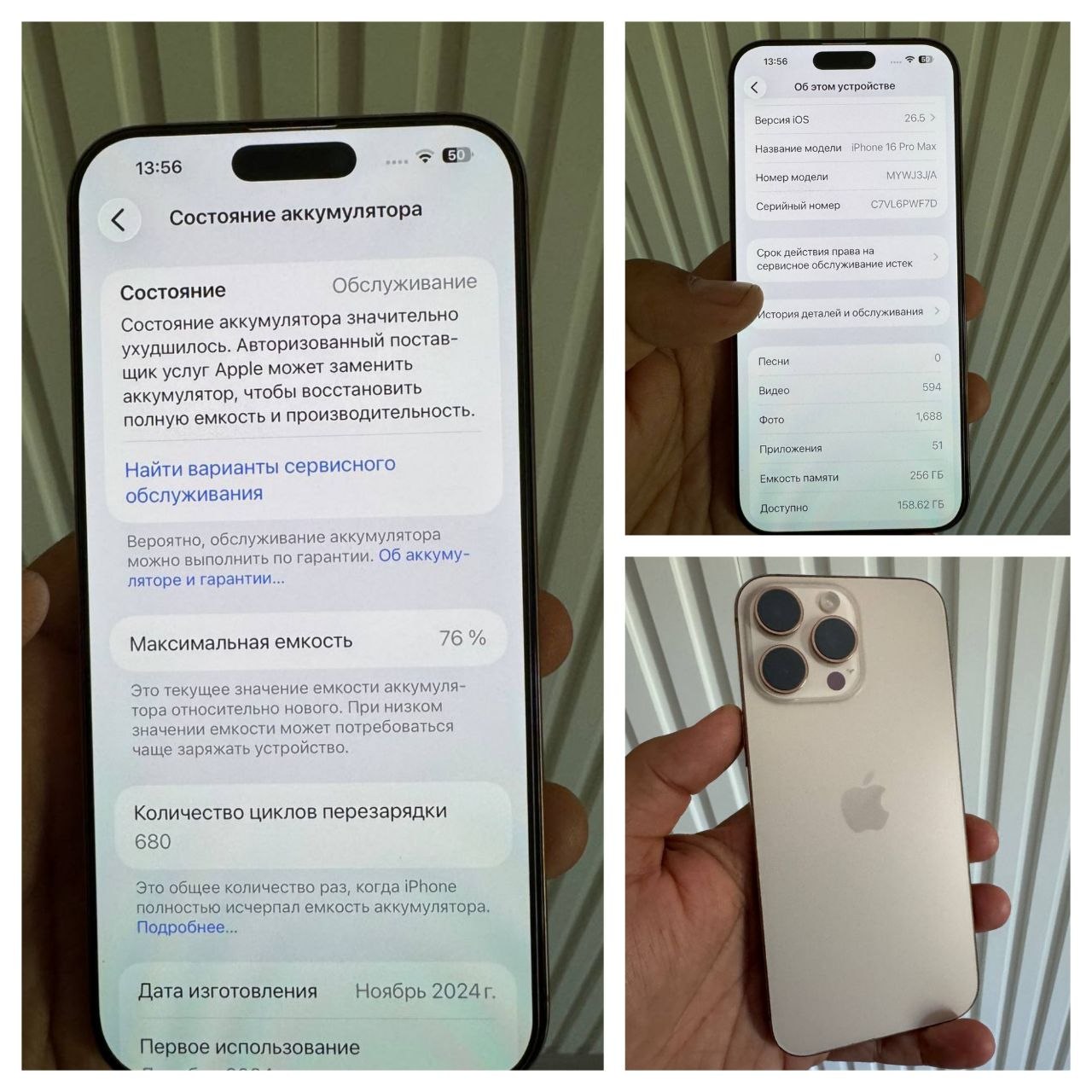 iPhone 16 Pro Max 256GB Desert