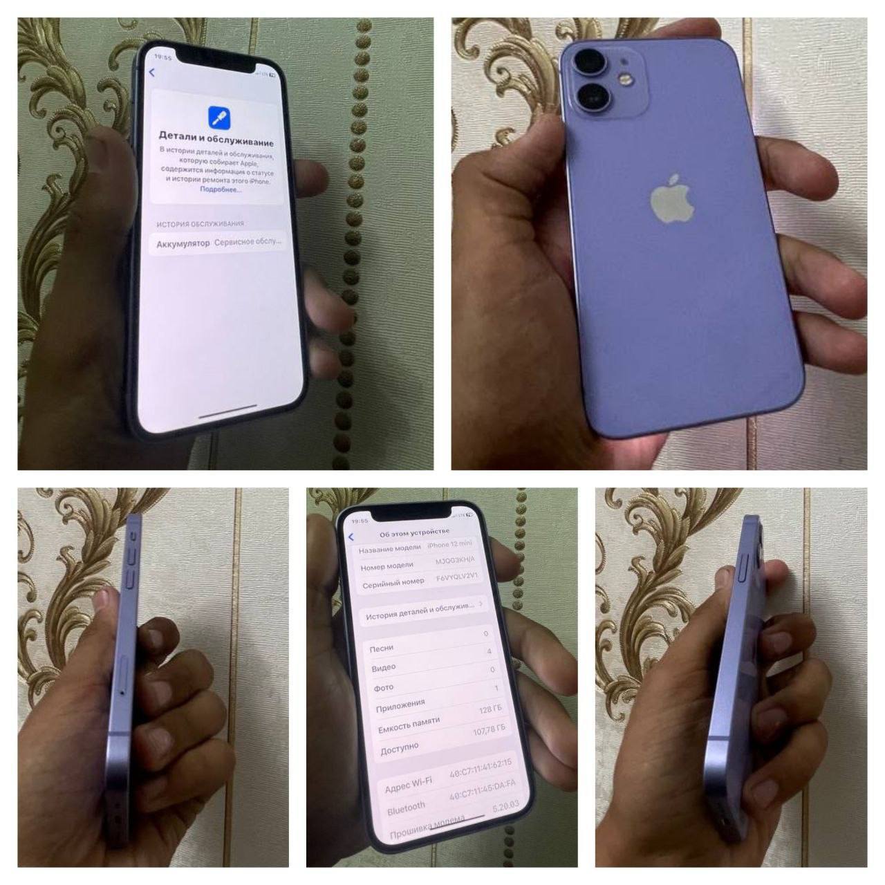 iPhone 12 Mini 128GB