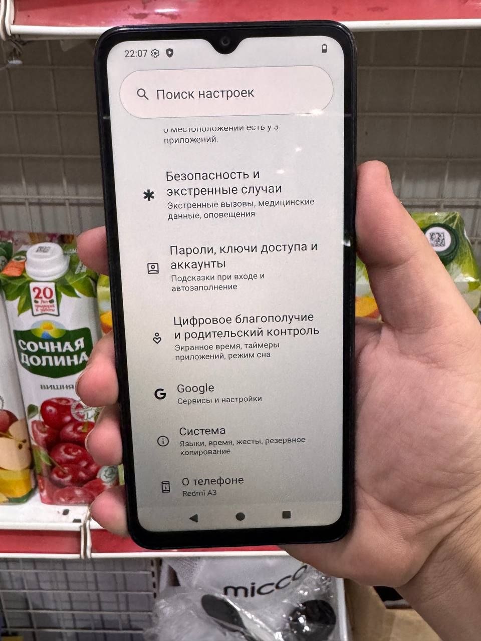 Redmi A3 64GB Black