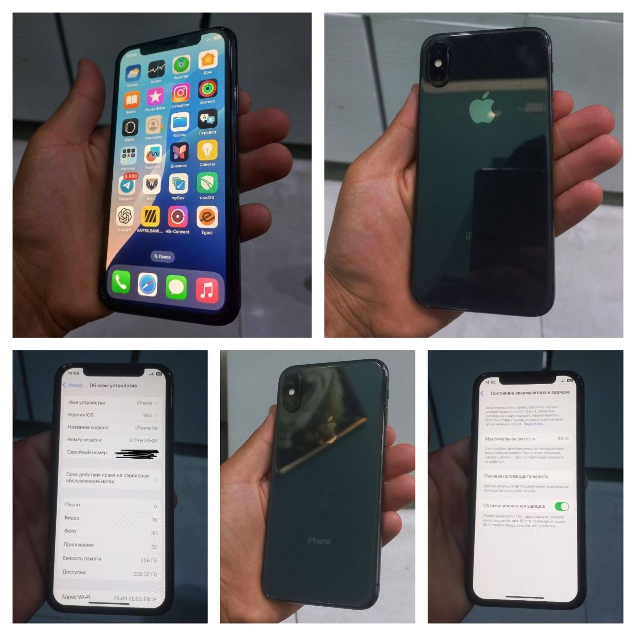 iPhone XS 256GB Black