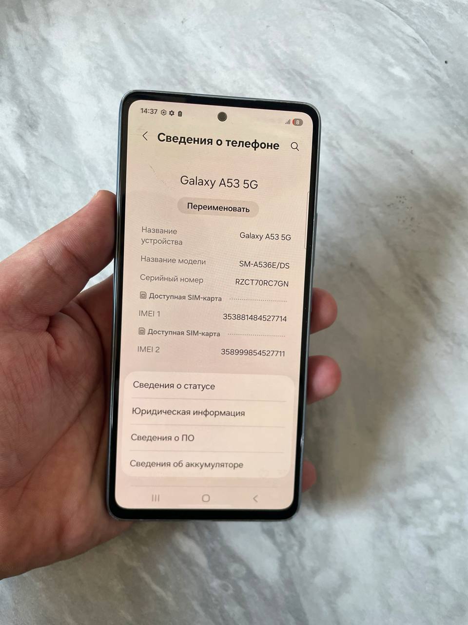 Samsung Galaxy A53 5G 128GB White