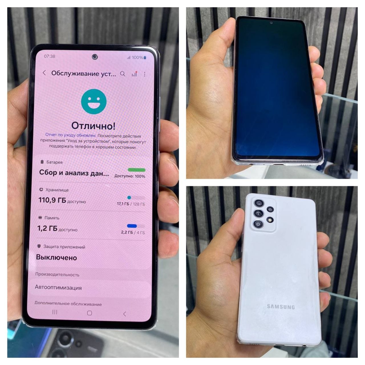 Samsung Galaxy A52 128/4GB White