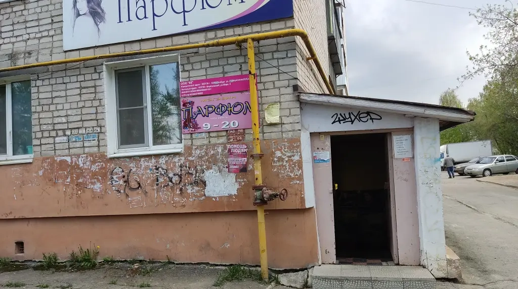 Нежилое помещение 88 м2 в аренду.
