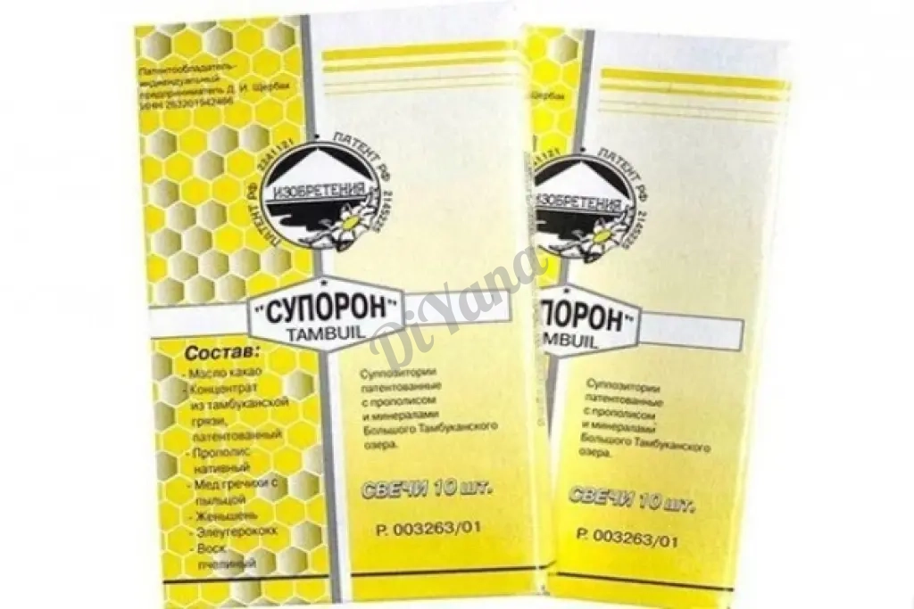 СУПОРОН Свечи (простатит, потенция, бесплодие, эрозия, миома, геморрой, язвы, цистит),