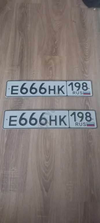 Красивые гос номера