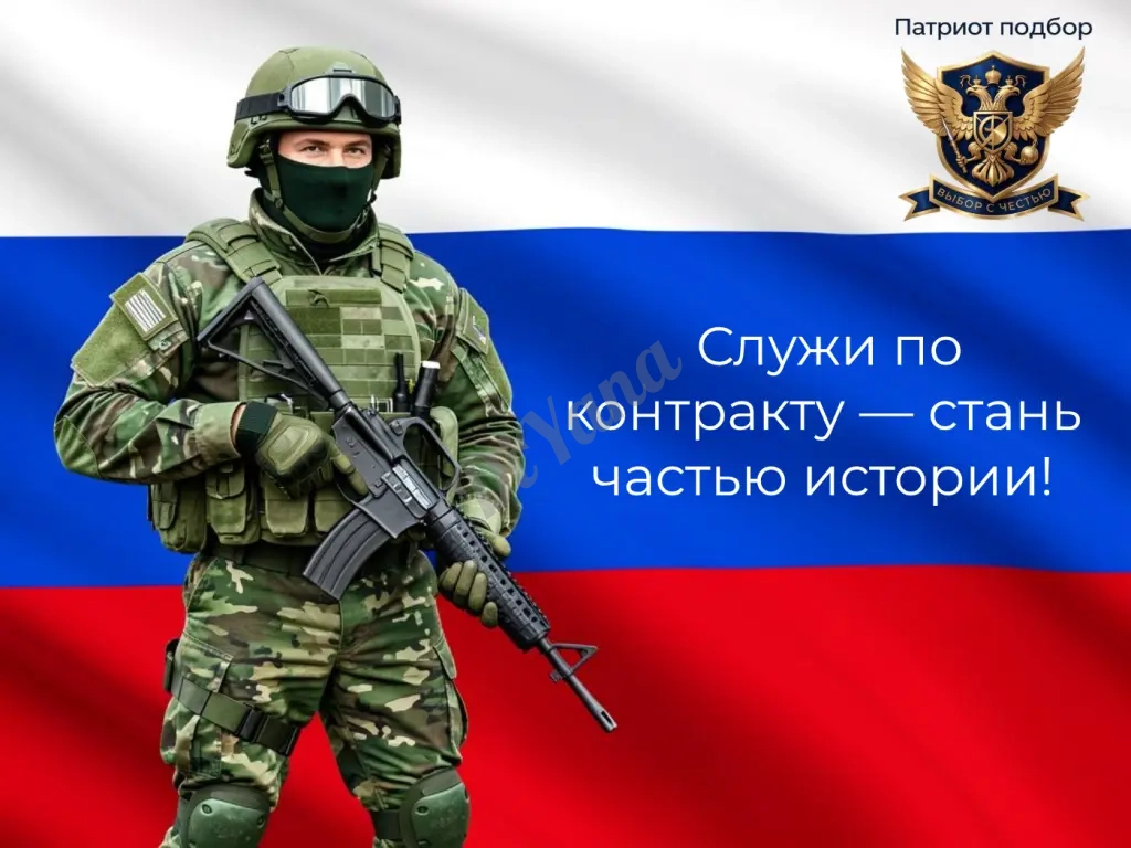 Водитель снабжения