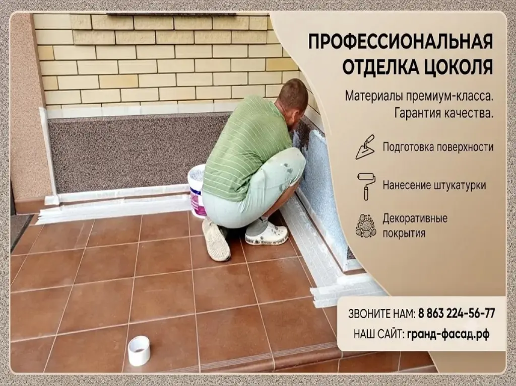 Профессиональная облицовка цоколя частного дома под ключ!