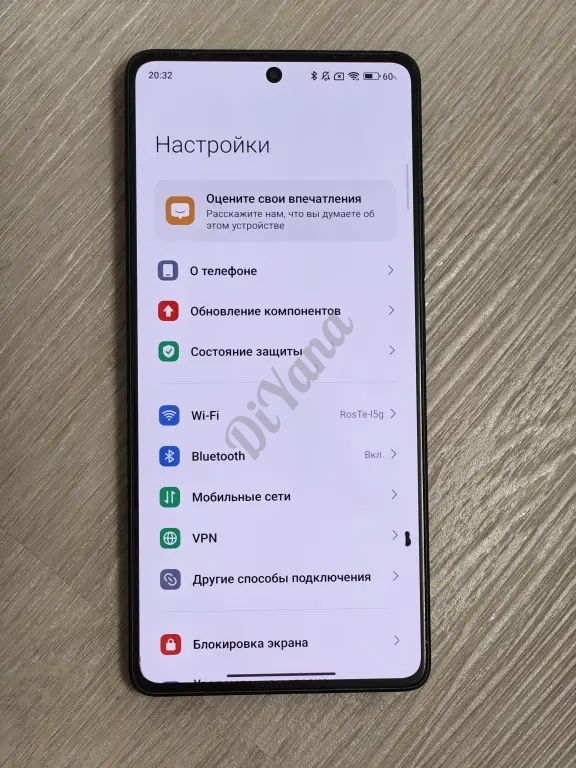 Xiaomi Redmi Note 13R Pro, 12/256 ГБ, 2 SIM