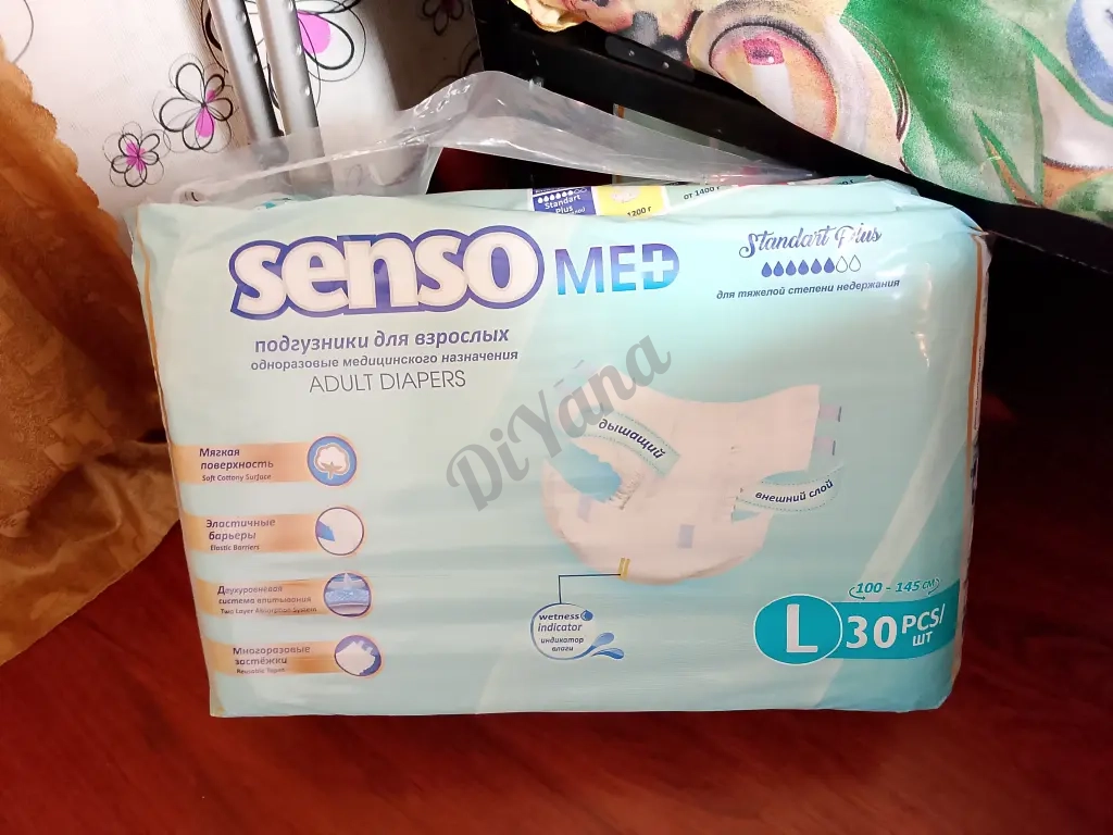 Продам памперсы
