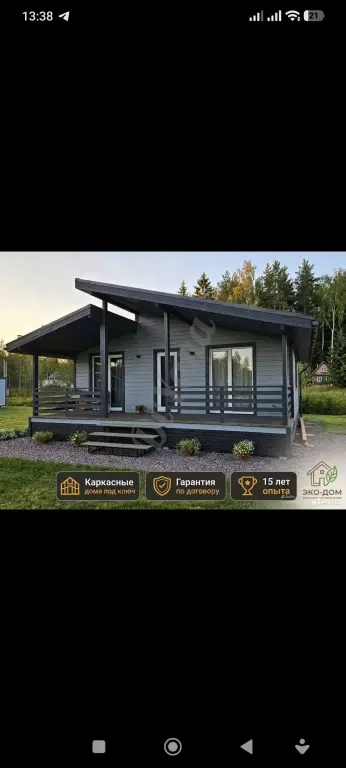Строительство каркасных домов под ключ, кровельные работы