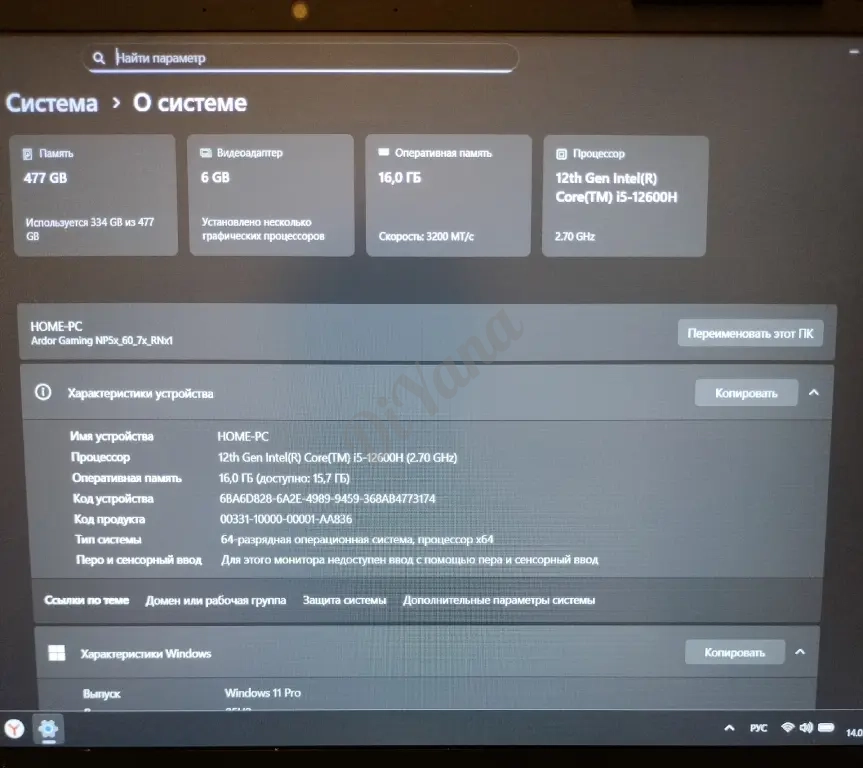 15.6" Ноутбук ARDOR GAMING NEO N15-I5ND401 черный