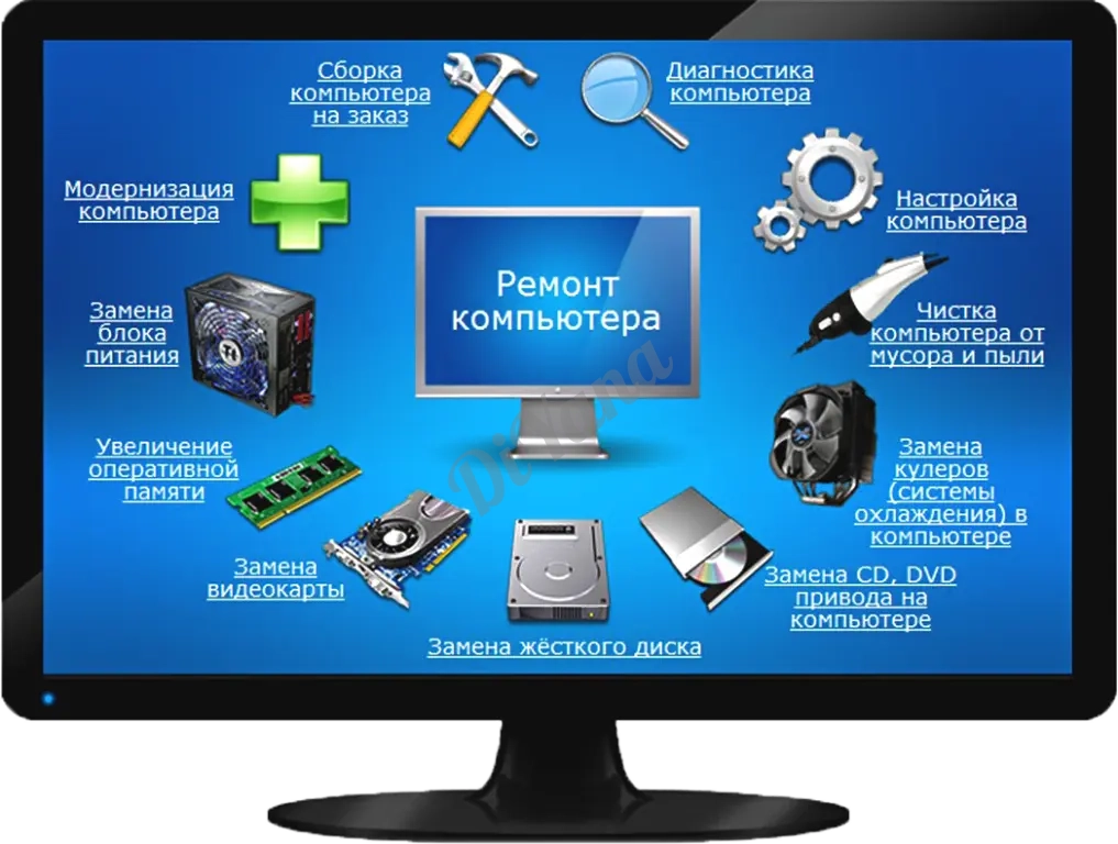 Ремонт компьютеров и ноутбуков на дому в Смоленске