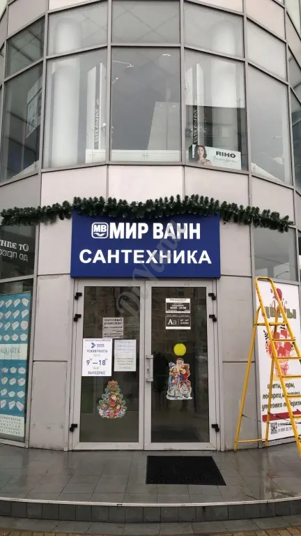 Аренда помещения в Торговом центре по ул. Сормовская, 12/Е