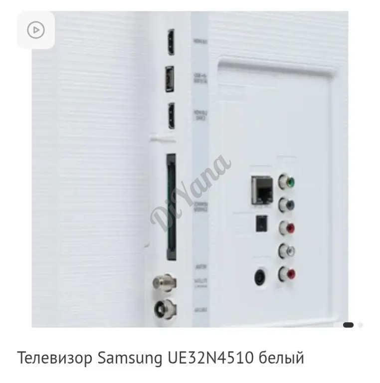 Срочно продам 32 дюйма это 1329*768