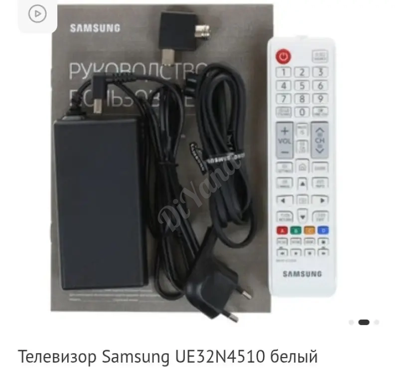 Срочно продам 32 дюйма это 1329*768