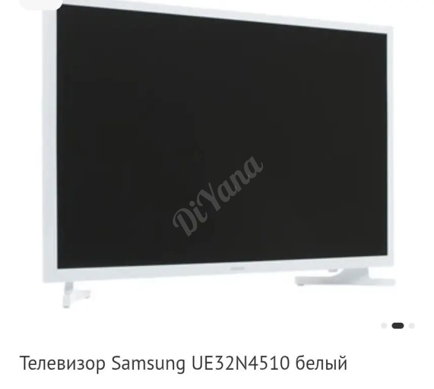 Срочно продам 32 дюйма это 1329*768