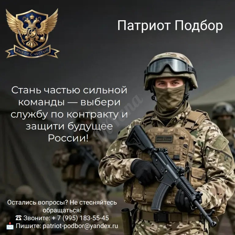 Мобильные Огневые Группы по уничтожению дронов
