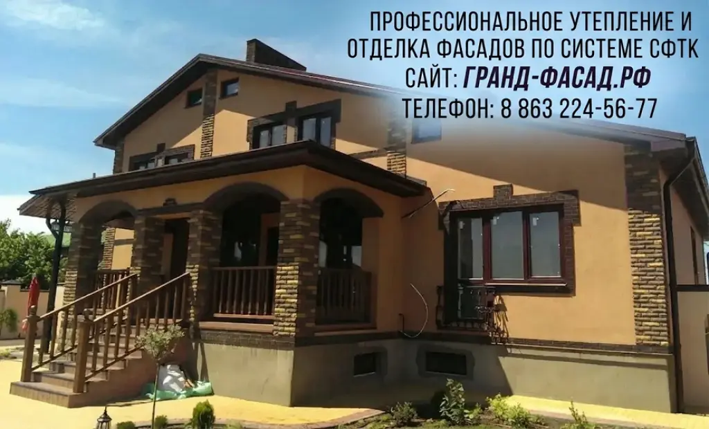Декоративная штукатурка фасадов