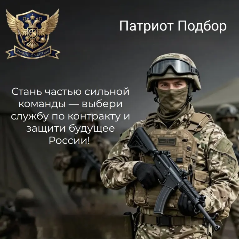 Мобильные Огневые Группы по уничтожению дронов