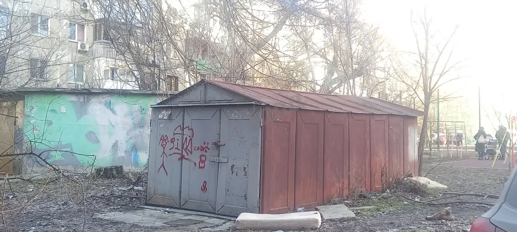 ПРОДАЮ ГАРАЖ. Самовывоз.