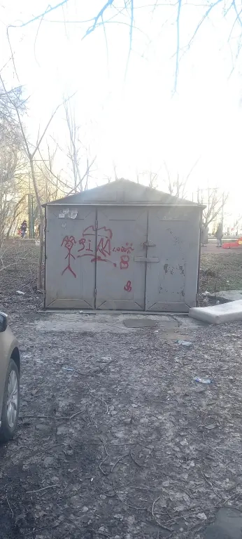 ПРОДАЮ ГАРАЖ. Самовывоз.