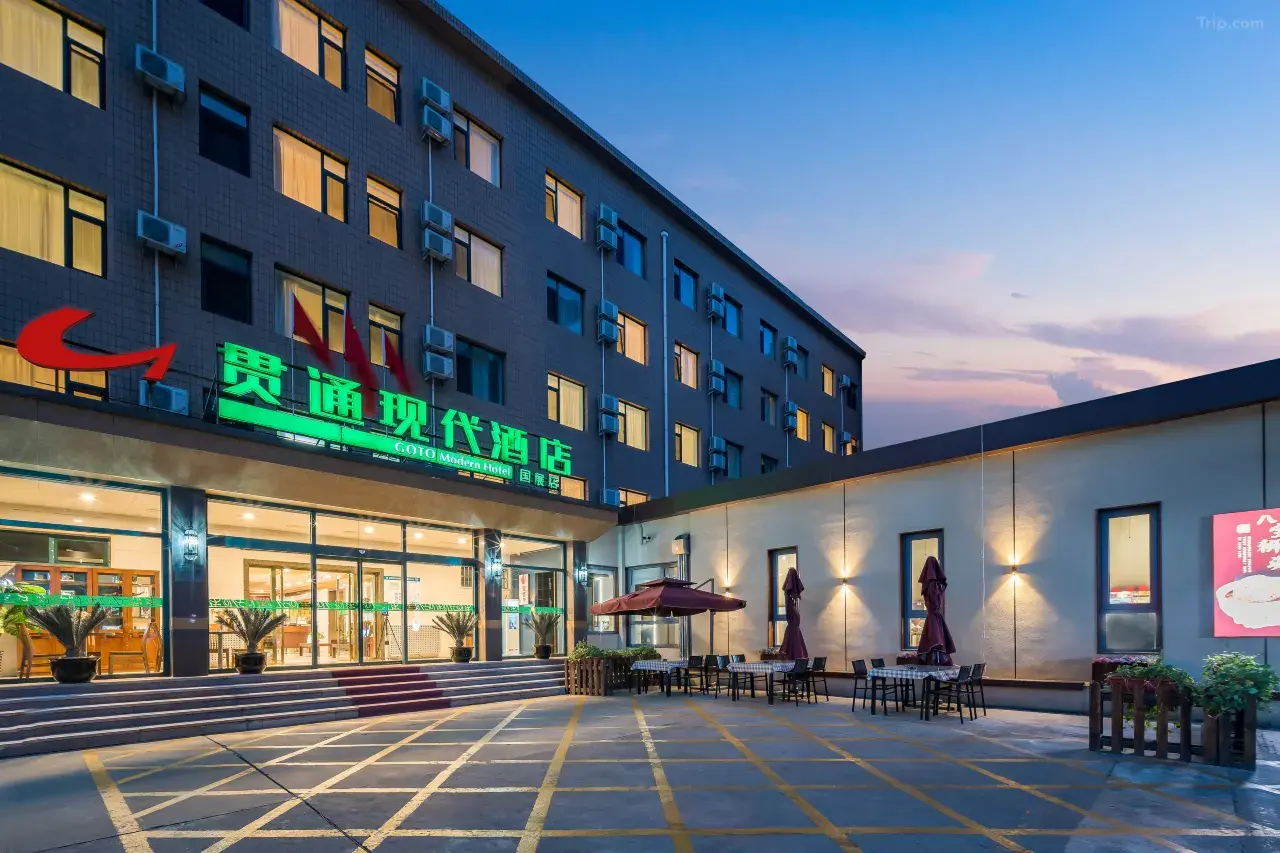GOTO Modern Hotel 3*