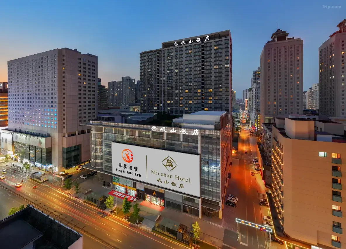 Minshan Hotel 4*